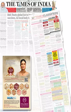 Deccan Chronicle tearsheet proof
